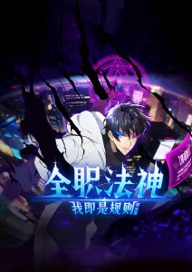 经典动画短片合集《纸飞机航线》海报